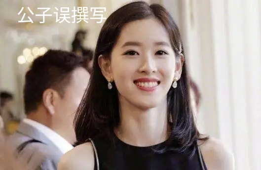 章泽天情史录，她为什么原谅了刘强东？