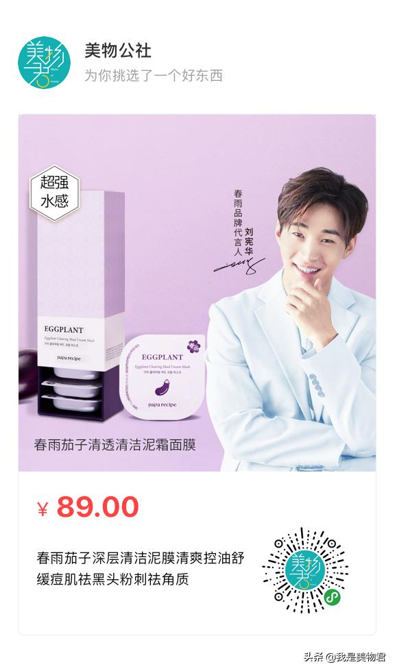 618狂欢节晒出你的心仪好物,618限时特惠抢票不容错过