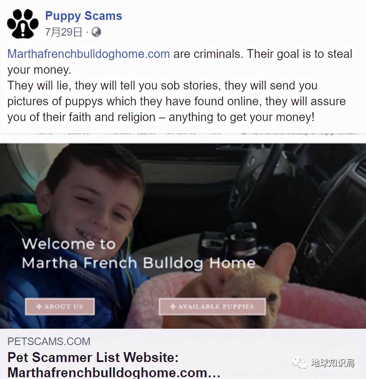 美国介入电信诈骗,电信诈骗盯上企事业单位
