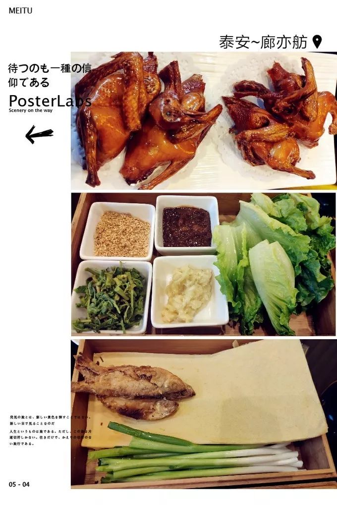 会两个萌,老妹,阿子,姨暴走一天半的曲阜*安泰**之旅