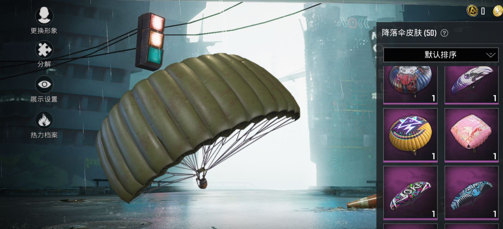 吃鸡3000左右的号,吃鸡3000元的号