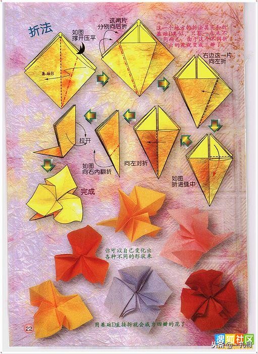 折纸大全方便又漂亮又实用,精致实用的折纸大全步骤