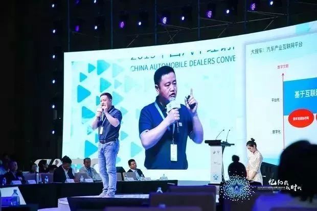 大搜车发展趋势,汽车流通环节大搜车