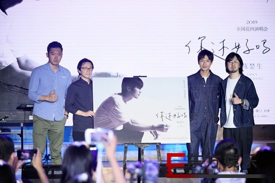 你还好吗歌曲完整版陈楚生,陈楚生你还好吗巡演演了几场了