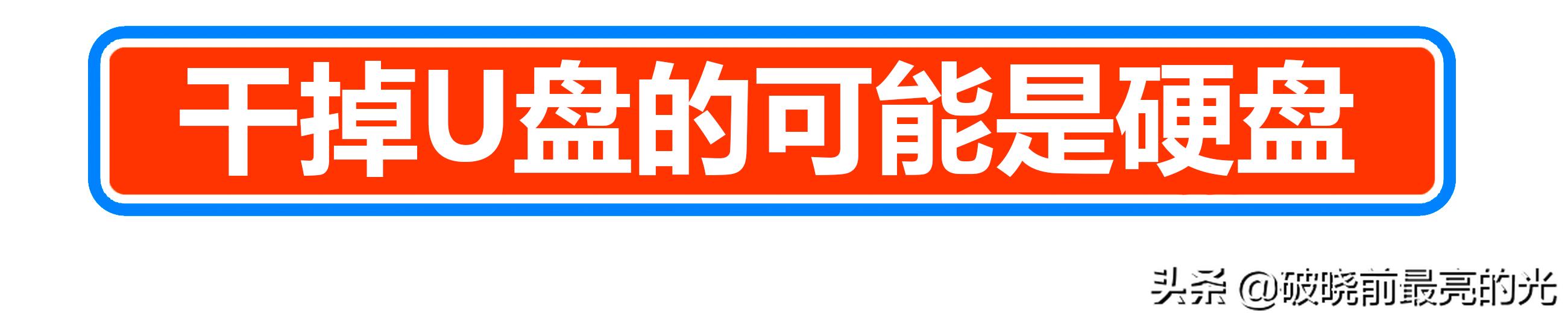m.2固态硬盘最具性价比,m.2固态硬盘排行榜2023