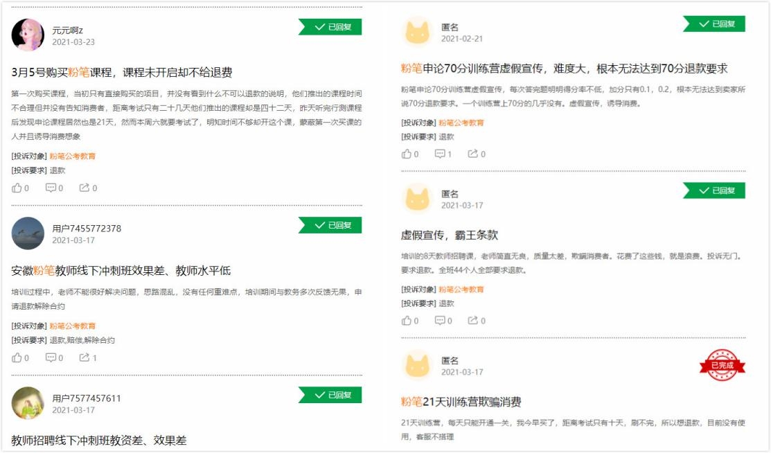 公考扩招信号,公考扩招