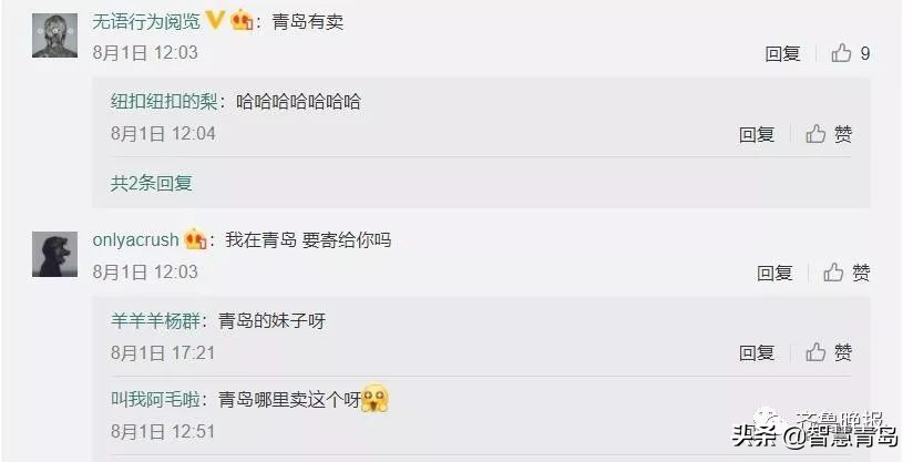 青岛啤酒散装袋子图片,青岛啤酒经典礼盒装