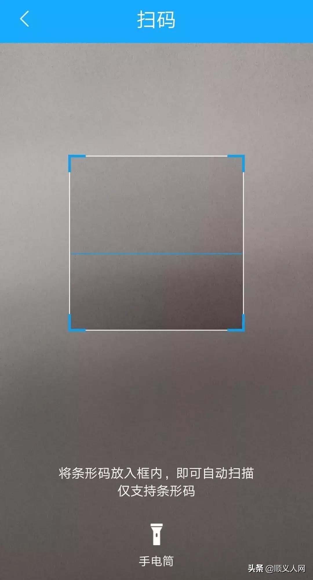 顺义买东西的地方,顺义区买东西