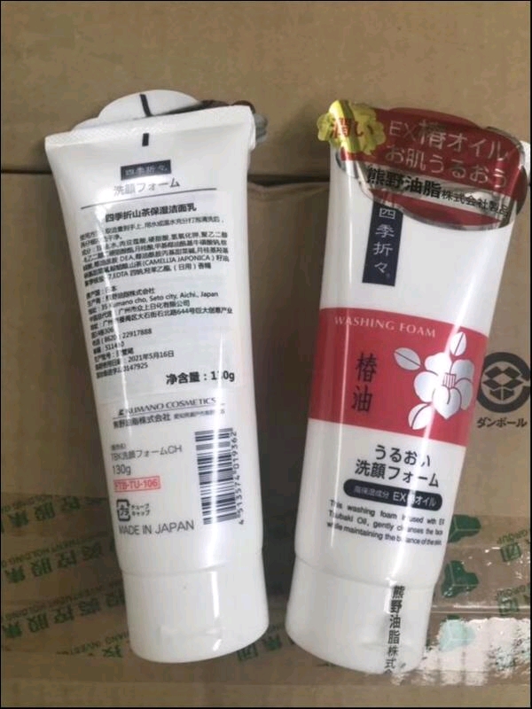 40岁用什么化妆品最好,40岁女人护肤用什么品牌好