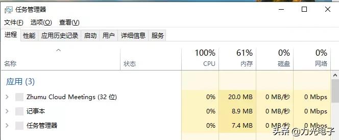 电脑cpu开机就占用高后台怎么关闭,win10开机占用cpu高怎么解决