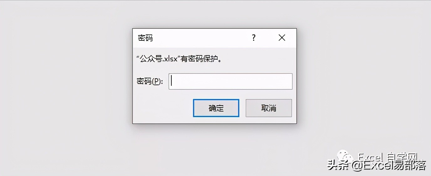 python加密excel文件,加密excel怎么变成正常文件