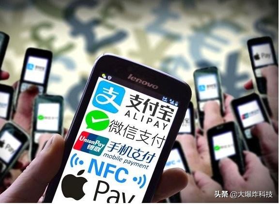 中国移动支付全球领先！成中国新四大发明:三星、苹果都不是对手