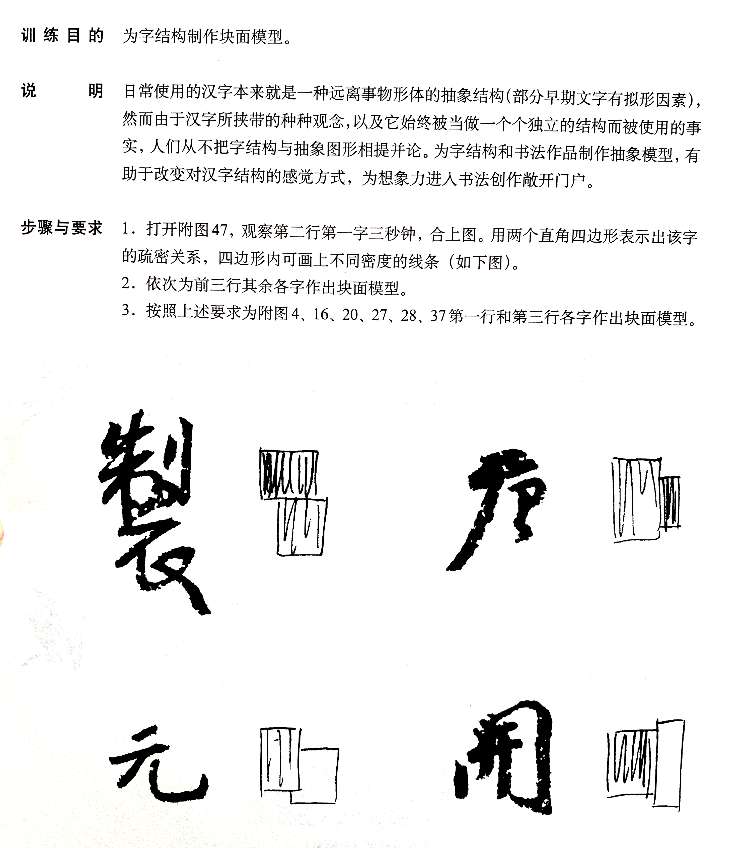 央美教授书法教学视频,学习书法必须知道的20位书法宗师