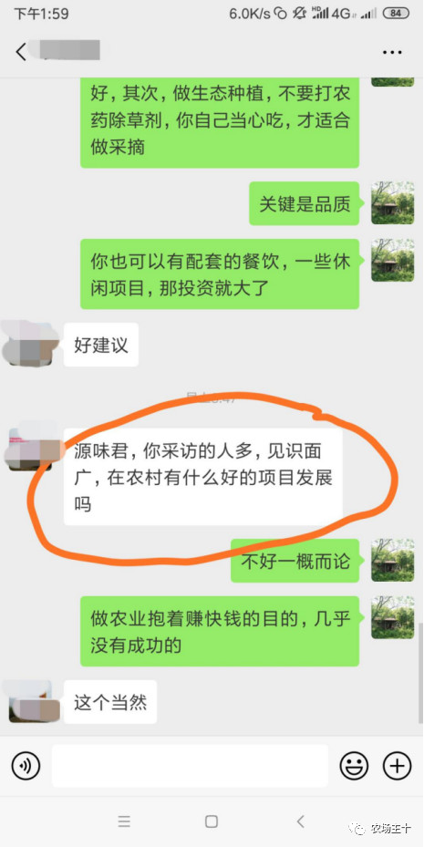 一千元小本创业农村,100个农村创业项目赚钱