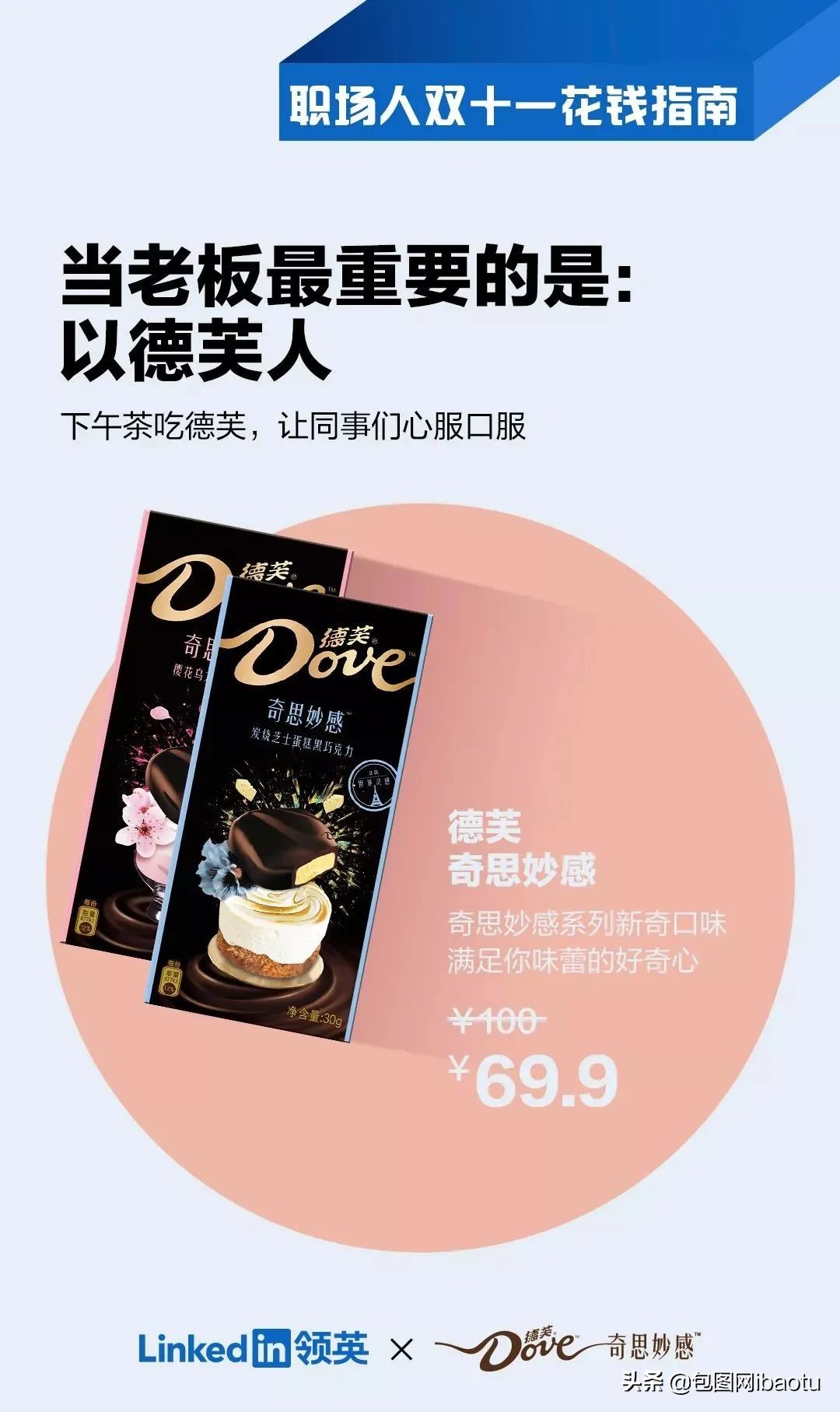 杜蕾斯和谐音梗,假如谐音梗