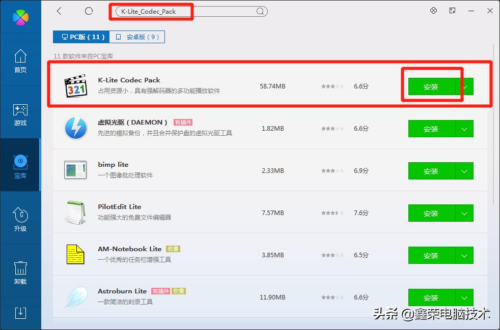 视频文件缩略图不显示解决办法,视频文件缩略图不显示怎么办