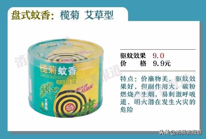 夏日驱蚊电蚊香,夏日必备驱蚊神器灭蚊灯蚊香液