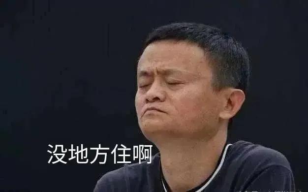 阿里菜鸟公寓值得投资吗,阿里菜鸟网络附近租房子