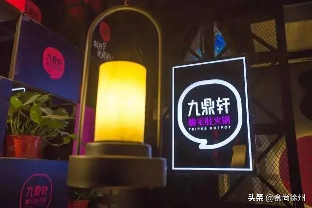 徐州苏宁中心有啥好吃好玩的,徐州苏宁广场有什么好吃的