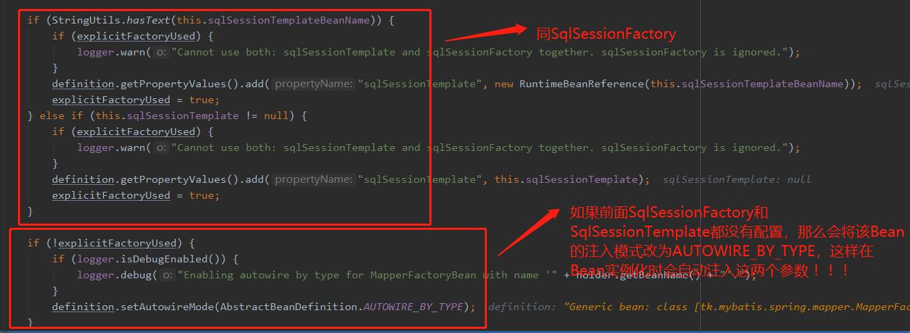 mybatis源码分析教程,mybatis源码深度解析