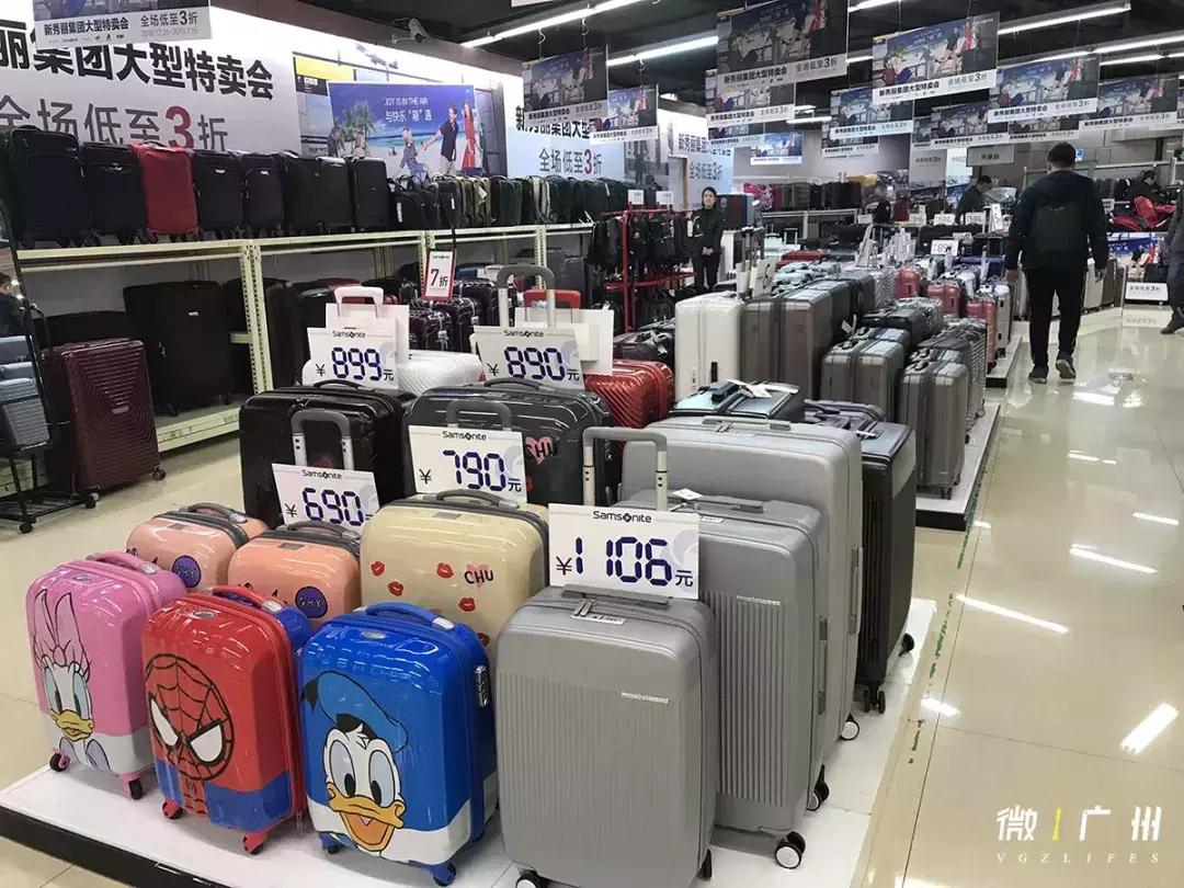 海珠区一个不敢再去的地方,广州万国广场在什么位置