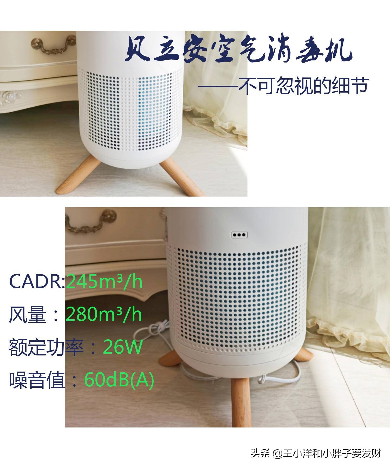 贝立安空气消毒机,贝立安空气消毒机使用方法