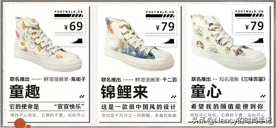 还在穿小白鞋吗,好穿又好看的帆布鞋