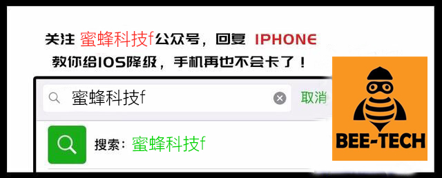 苹果手机迅雷证书失效,ios迅雷最新版怎么用