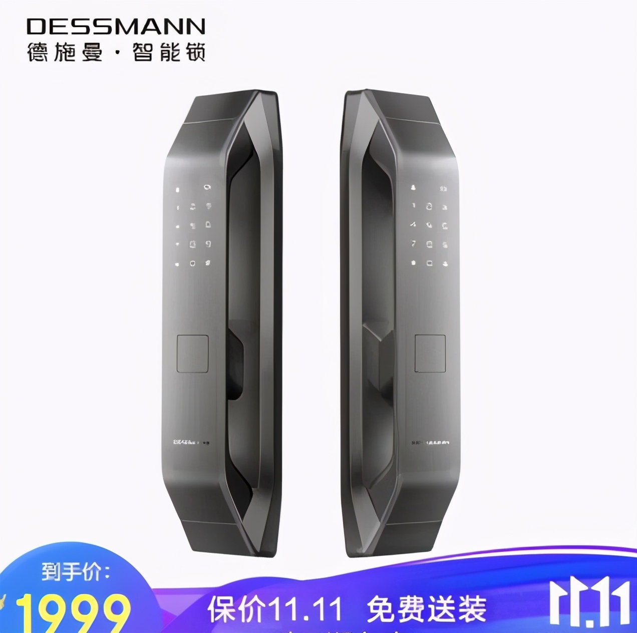 3500元的指纹锁值得买吗,2019双十一指纹锁排行