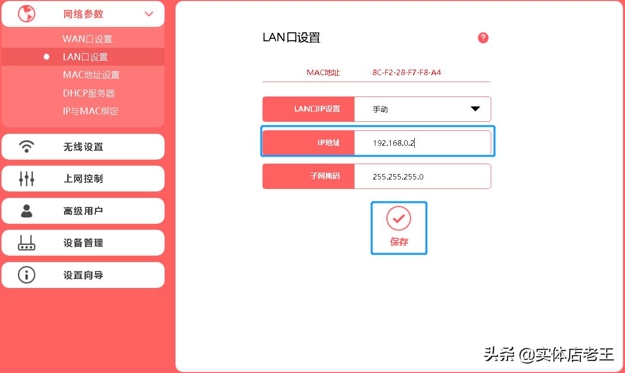 两个路由器如何无线桥接,两个路由器如何实现同一个wifi