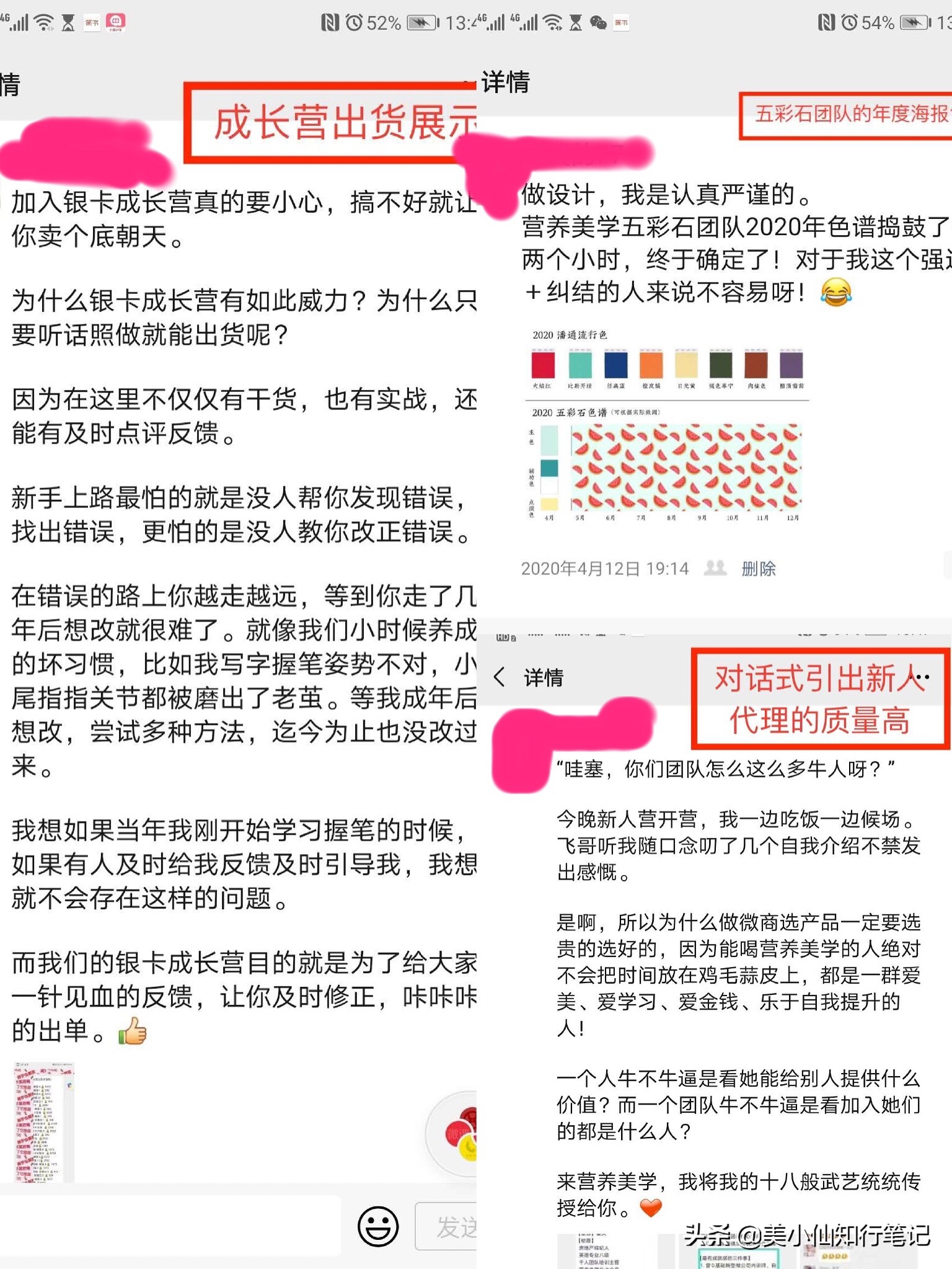 微商朋友圈怎么发吸引人对比图,微商朋友圈要怎么发才能更吸引人