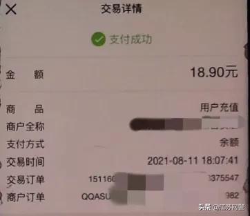 江苏苏州:你想砍价他要诈骗?警惕“砍价互助”*局骗**