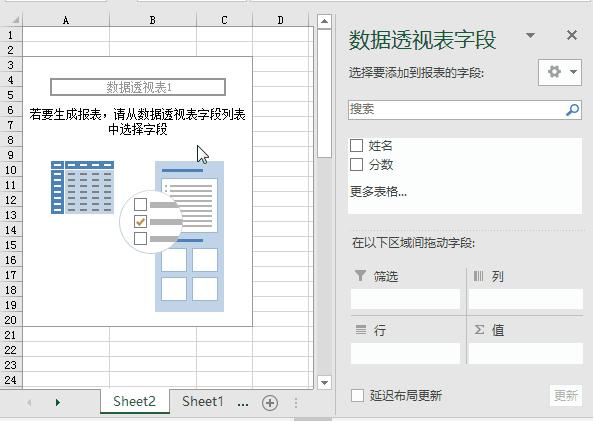 如何用excel给学生成绩分段统计,excel年龄分段统计