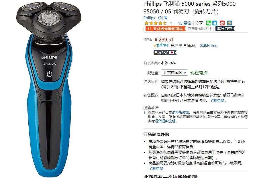 天猫京东亚马逊618,618大促淘宝