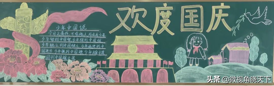 信阳市羊山外国语学区,羊山外国语小学信阳