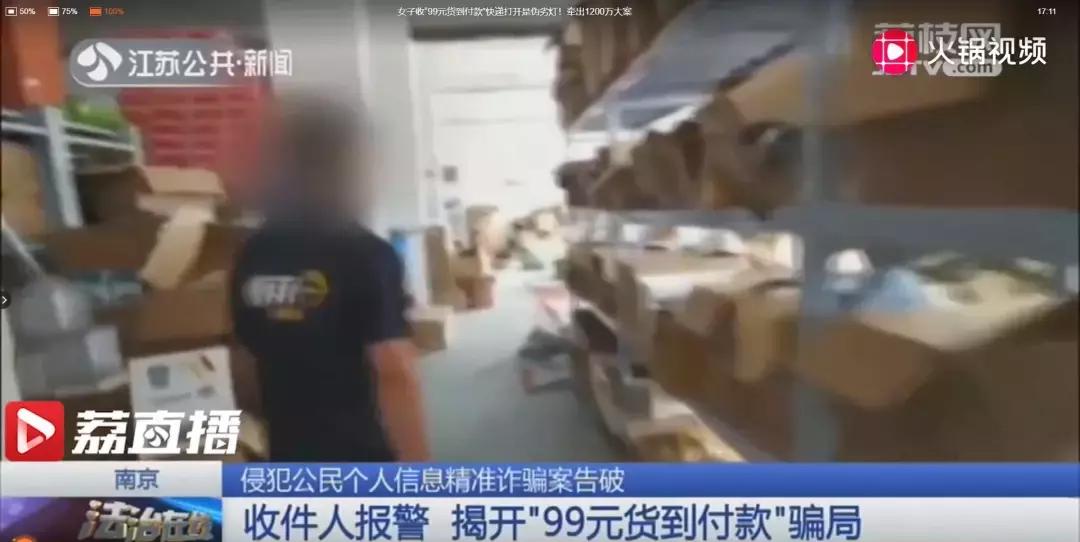 净网2018快递,快递净网2018