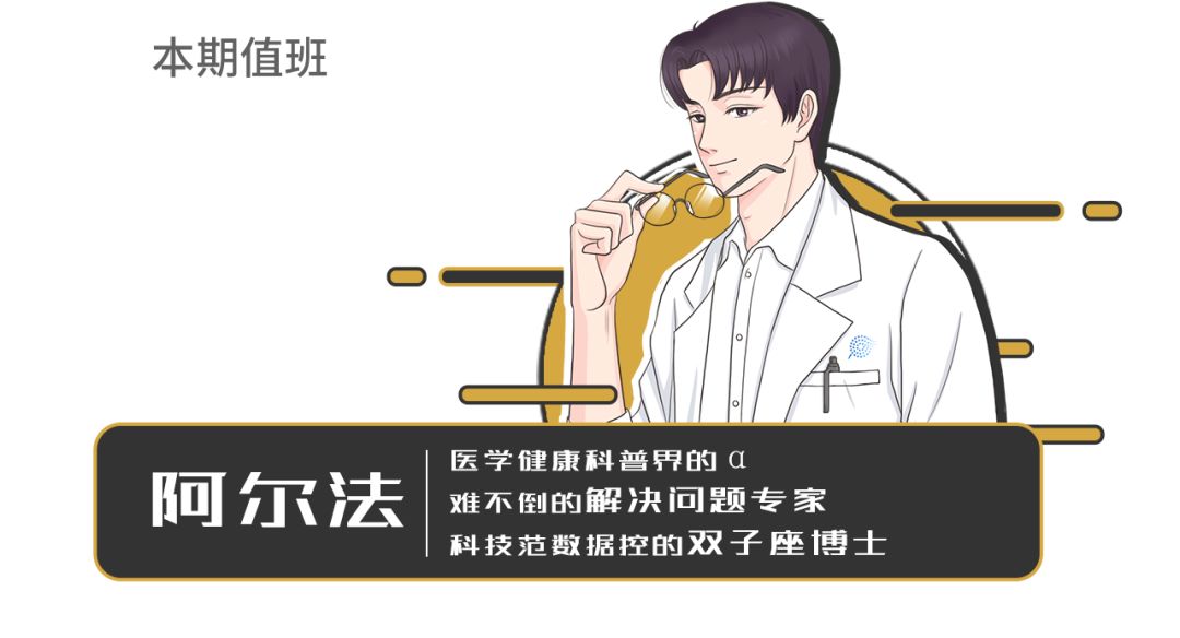 如何预防老年个子变矮,人到中年身高会变矮是怎么回事