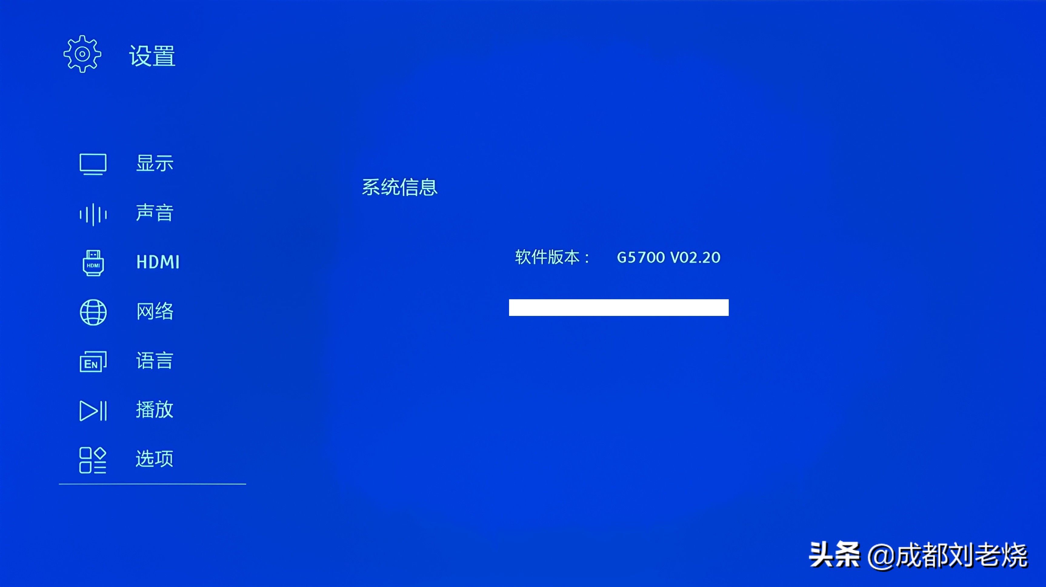 杰科g5700拆解评测,杰科g5700缺点与优点