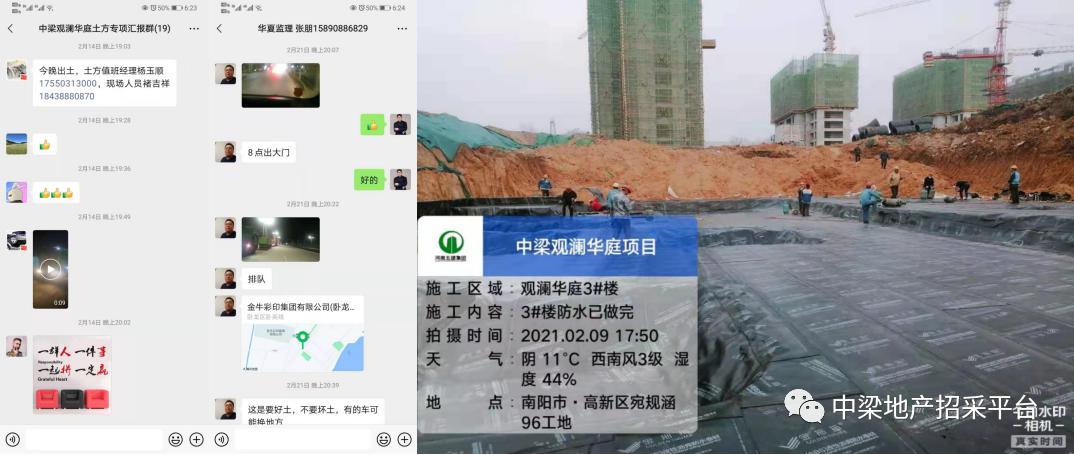 复工复产不负春,复工复产不忘初心