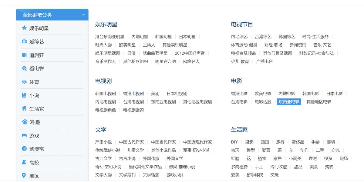教你3招怎样利用百度贴吧引流,贴吧引流技巧有哪些方法