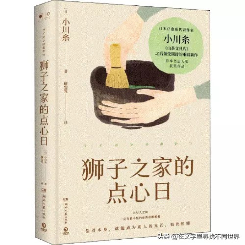 念念不忘是否真的必有回响,原来不是所有的念念不忘必有回响