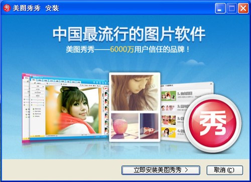 华为手机美图秀秀有问题吗,美图秀秀需不需要联网