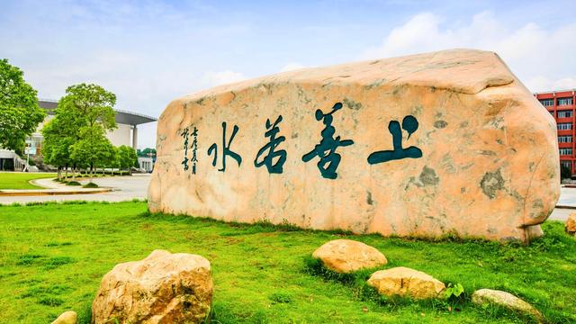 宜春学院更名“大学”获支持！江西中医大学与上海中医大学合作