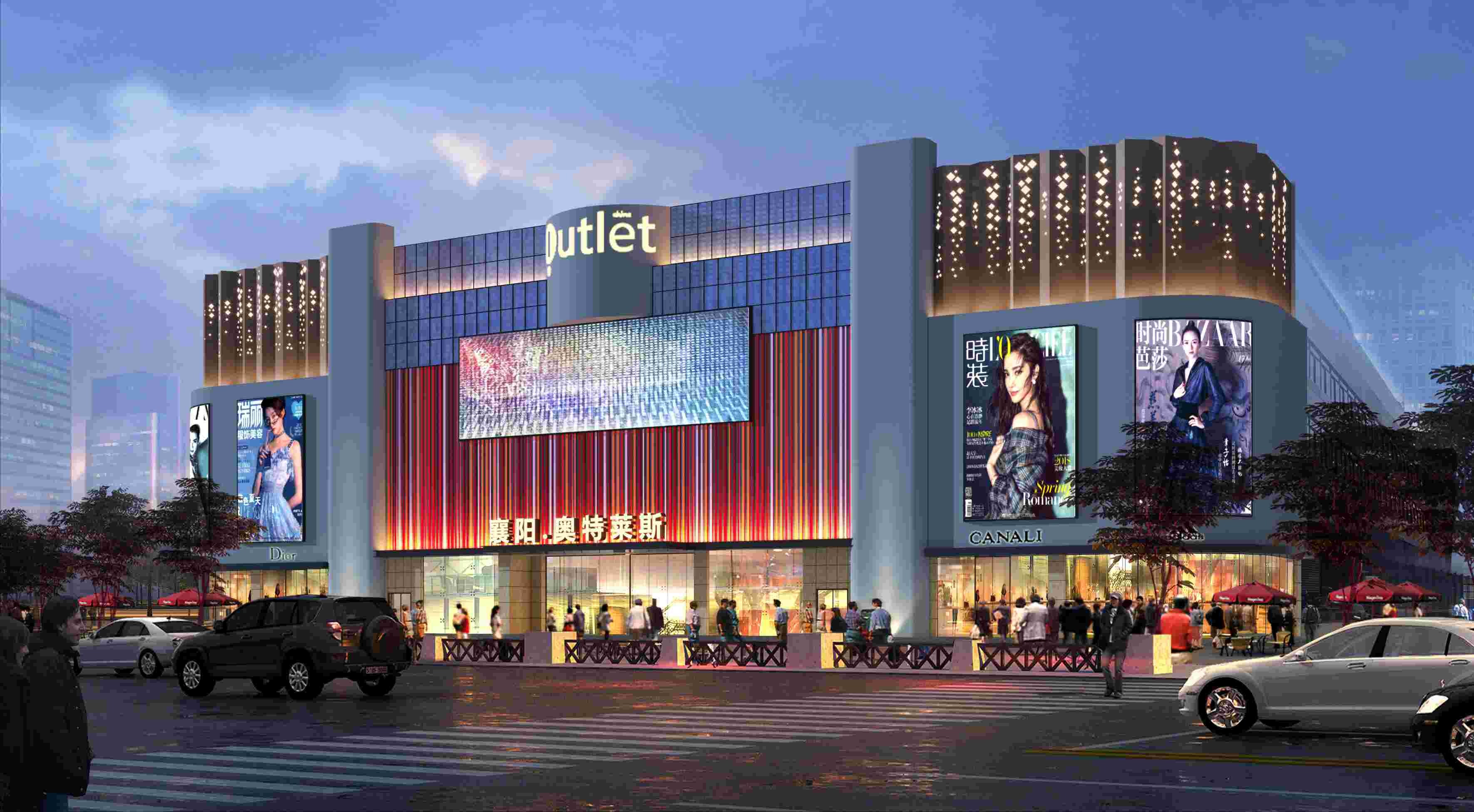 奥特莱斯在襄阳,襄阳奥特莱斯购物中心