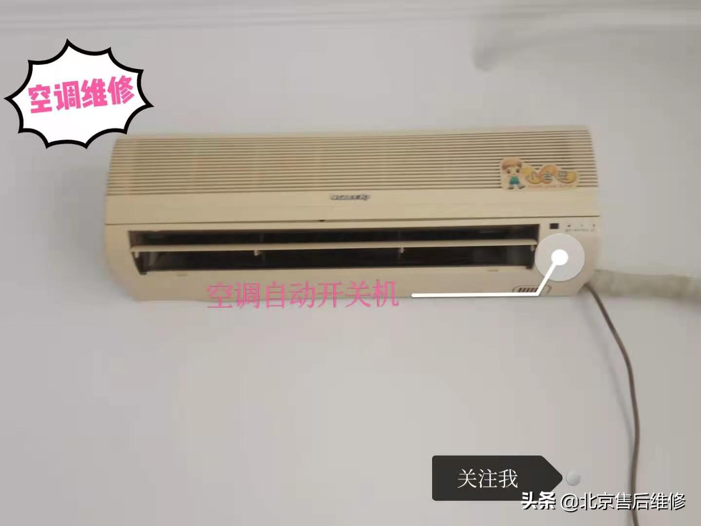 万能遥控器能隔墙控制楼上空调吗,空调万能遥控器合法吗