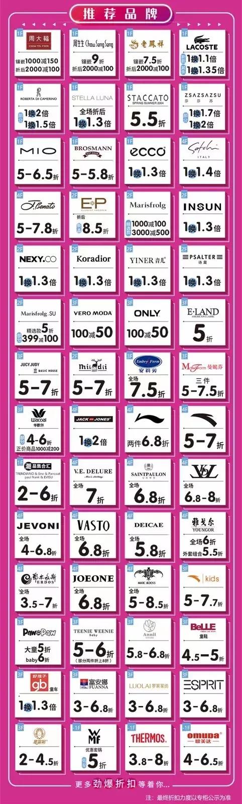 水晶城40小时不打烊,水晶城40小时攻略