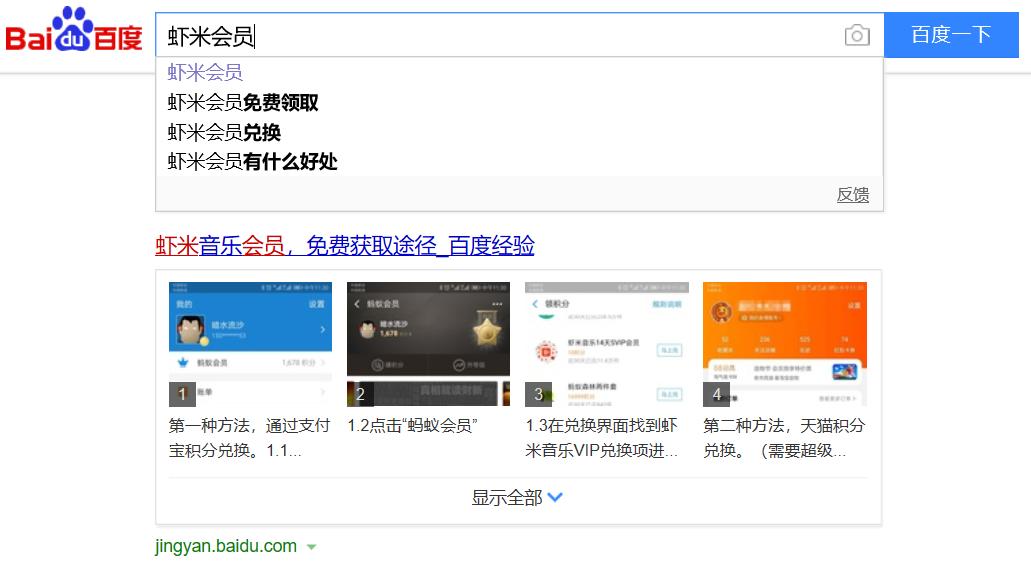 京东plus会员99和148有什么区别,淘宝88会员和京东plus哪个好