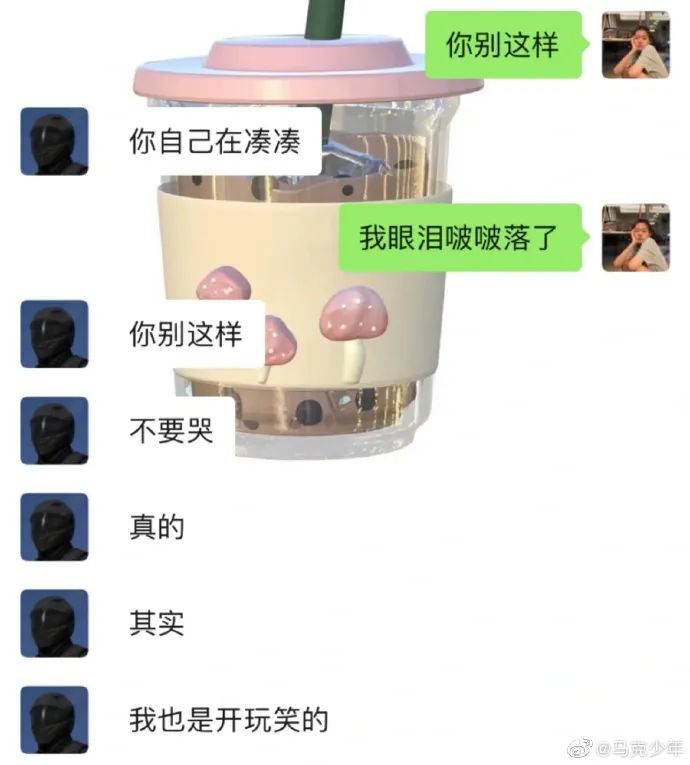 今日段子|薇娅和李佳琦一天卖了多少钱?