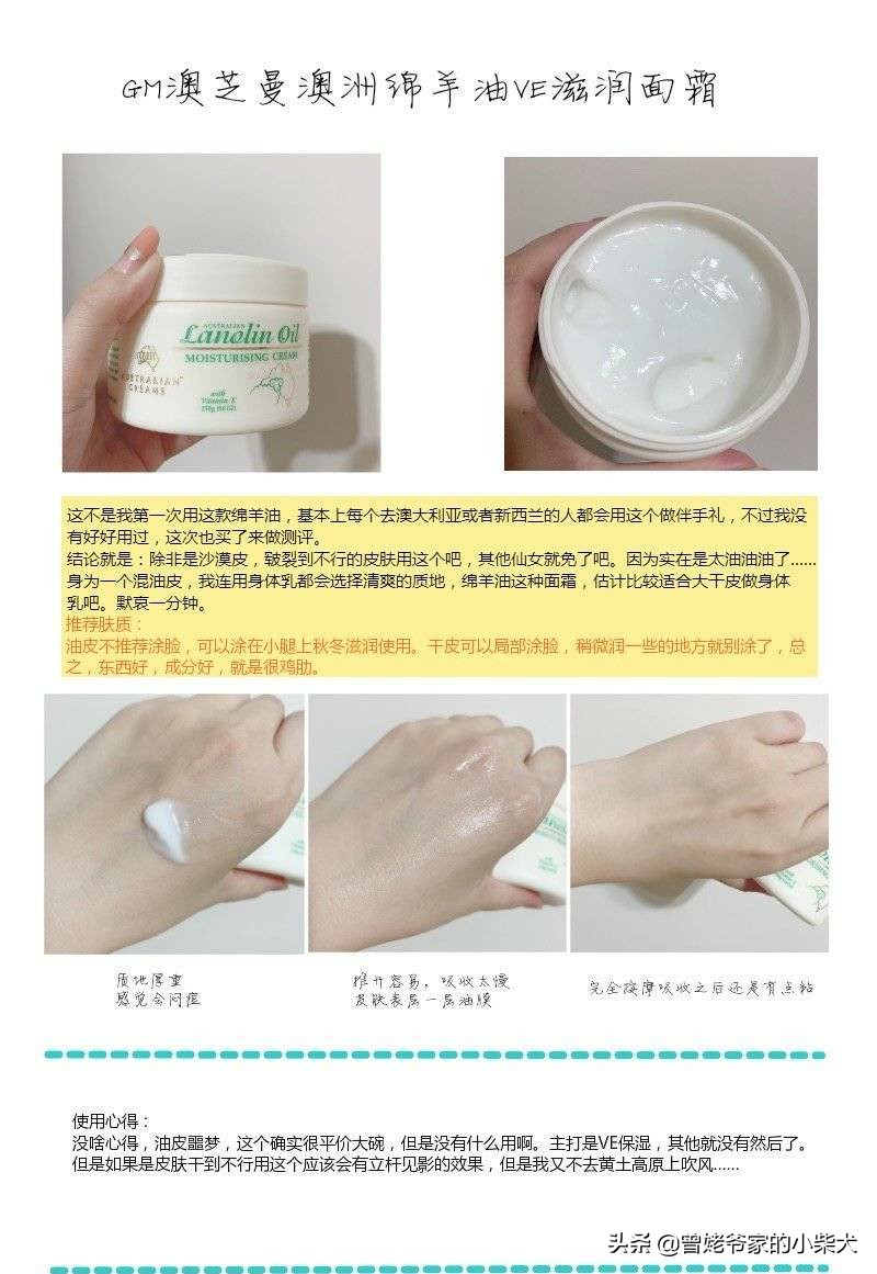 秋冬面霜大罐,秋冬面霜推荐