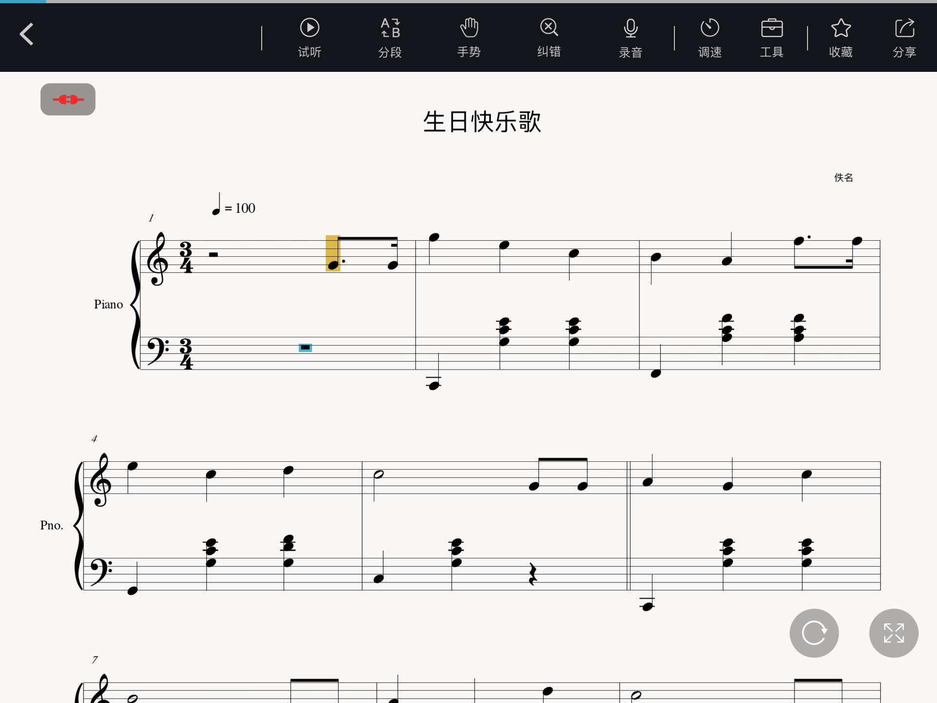 theoneair钢琴,theone电钢琴air